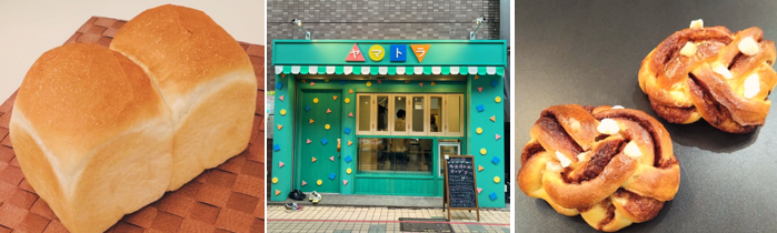 天然酵母パン ヤマトラ